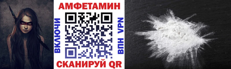 darknet телеграм  Белая Холуница  Amphetamine 97% 