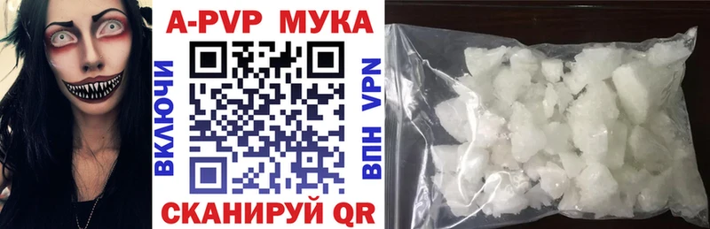 Alpha-PVP СК площадка официальный сайт Белая Холуница как найти