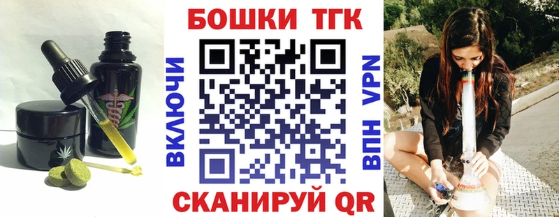 Еда ТГК марихуана  Белая Холуница 