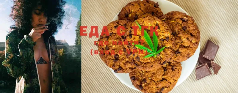 Canna-Cookies конопля  сколько стоит  Белая Холуница 