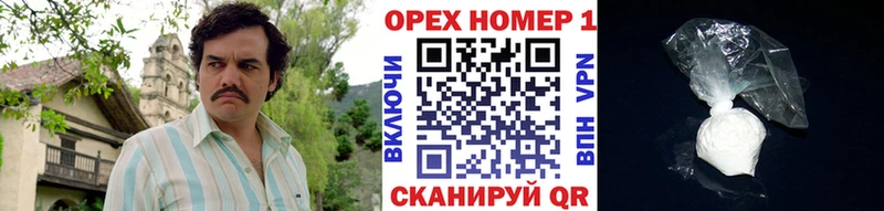 ссылка на мегу как войти  дарк нет клад  Кокаин VHQ  Белая Холуница 