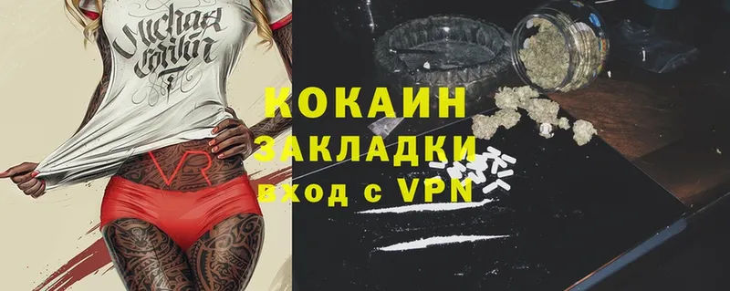 OMG онион  Белая Холуница  Кокаин Columbia  дарнет шоп 