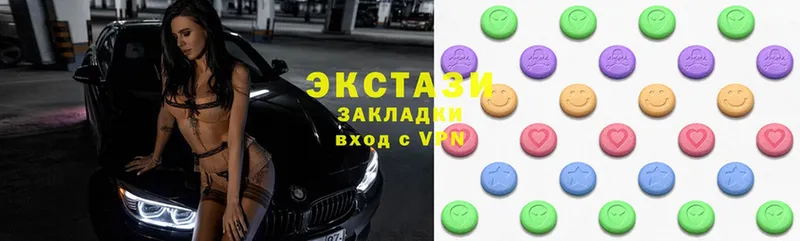 купить   Белая Холуница  Экстази MDMA 