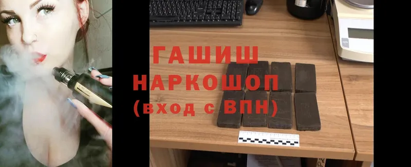 Гашиш VHQ  Белая Холуница 