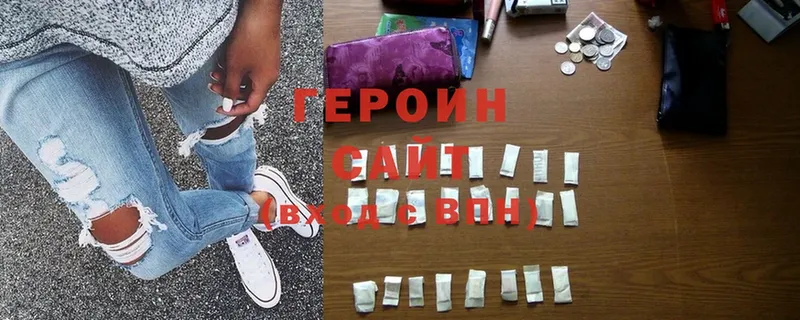 Героин белый  Белая Холуница 
