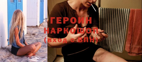 ГАЛЛЮЦИНОГЕННЫЕ ГРИБЫ Нефтекумск