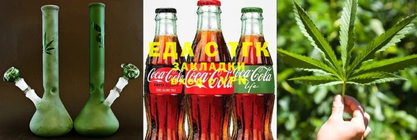 марихуана Фурманов