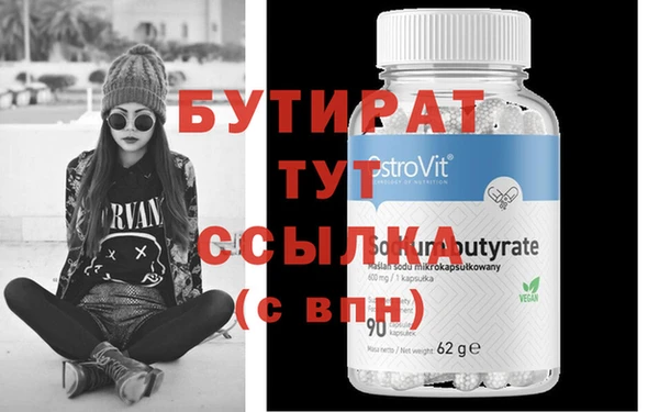 гашик Нефтегорск