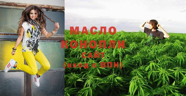ГАЛЛЮЦИНОГЕННЫЕ ГРИБЫ Нефтекумск