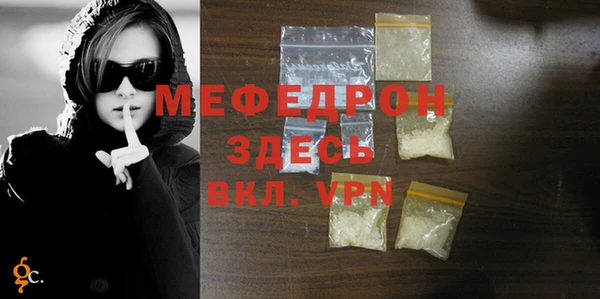 MDMA Premium VHQ Ханты-Мансийск