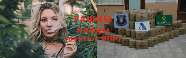 ГАЛЛЮЦИНОГЕННЫЕ ГРИБЫ Нефтекумск