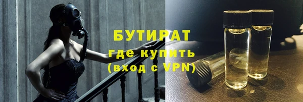 ГАЛЛЮЦИНОГЕННЫЕ ГРИБЫ Нефтекумск