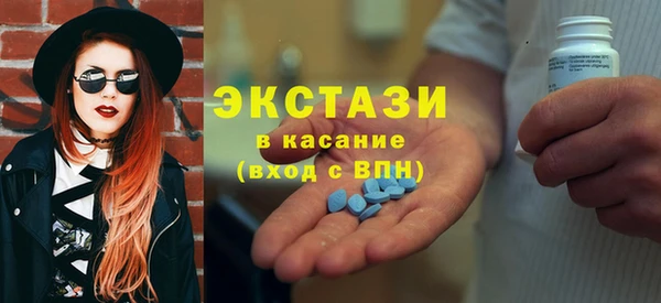 марихуана Фурманов
