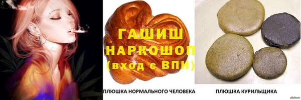 гашик Нефтегорск