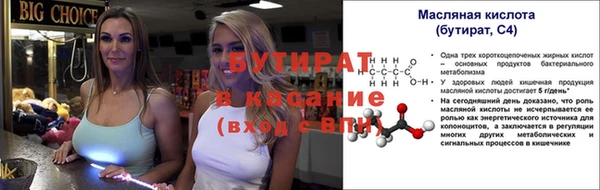 ГАЛЛЮЦИНОГЕННЫЕ ГРИБЫ Нефтекумск