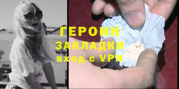 гашик Нефтегорск