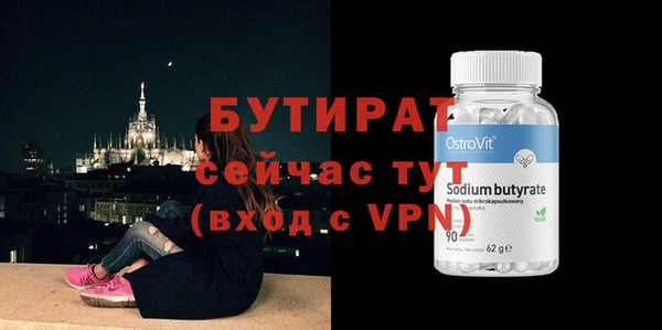 гашик Нефтегорск