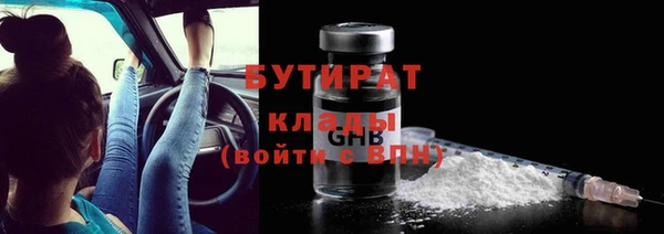 гашик Нефтегорск