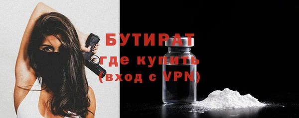 гашик Нефтегорск