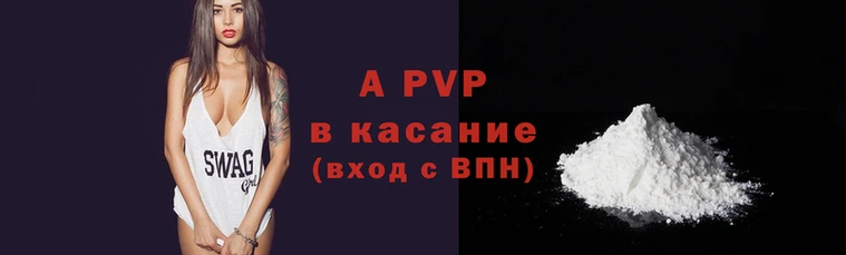 марихуана Фурманов