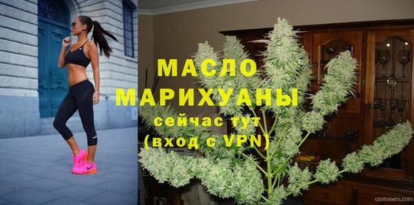 марихуана Фурманов