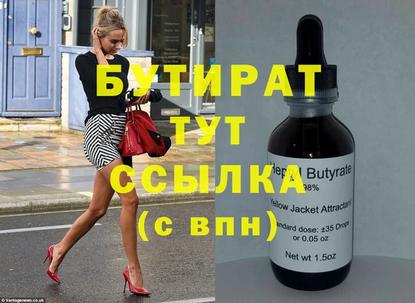 марихуана Фурманов