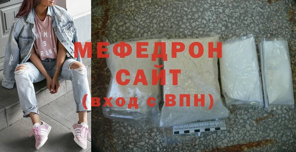 ГАЛЛЮЦИНОГЕННЫЕ ГРИБЫ Нефтекумск