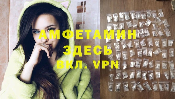 марихуана Фурманов