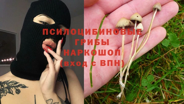 марихуана Фурманов