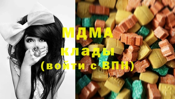MDMA Premium VHQ Ханты-Мансийск