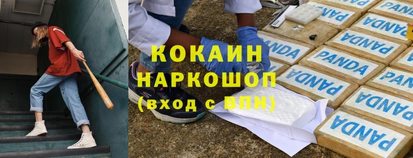 MDMA Premium VHQ Ханты-Мансийск