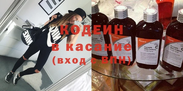 ГАЛЛЮЦИНОГЕННЫЕ ГРИБЫ Нефтекумск