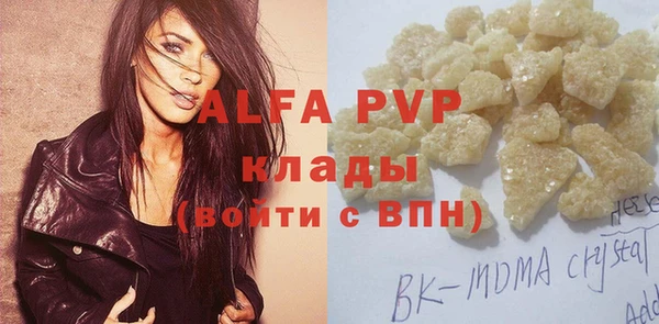 гашик Нефтегорск