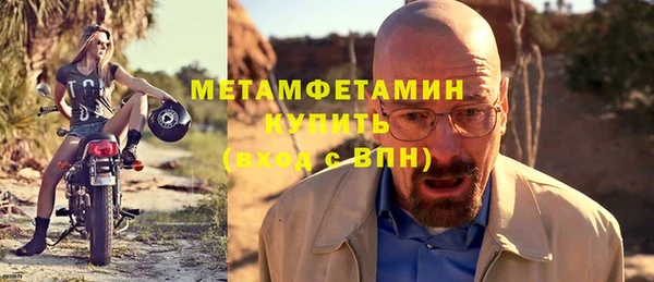 гашик Нефтегорск
