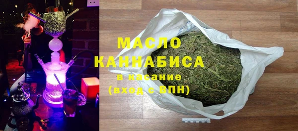 ГАЛЛЮЦИНОГЕННЫЕ ГРИБЫ Нефтекумск
