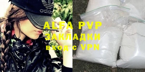 ГАЛЛЮЦИНОГЕННЫЕ ГРИБЫ Нефтекумск