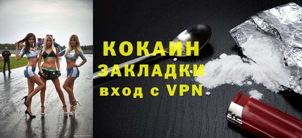 марихуана Фурманов