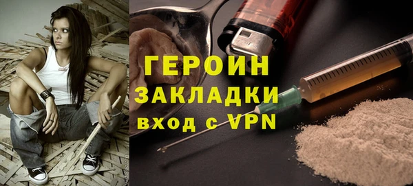 гашик Нефтегорск