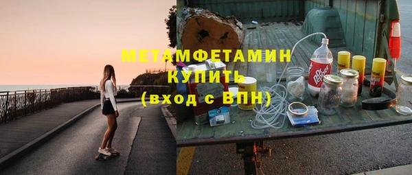 COCAINE Анжеро-Судженск