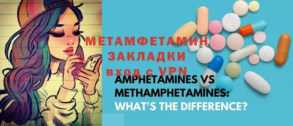 ГАЛЛЮЦИНОГЕННЫЕ ГРИБЫ Нефтекумск