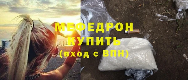 скорость mdpv Хадыженск