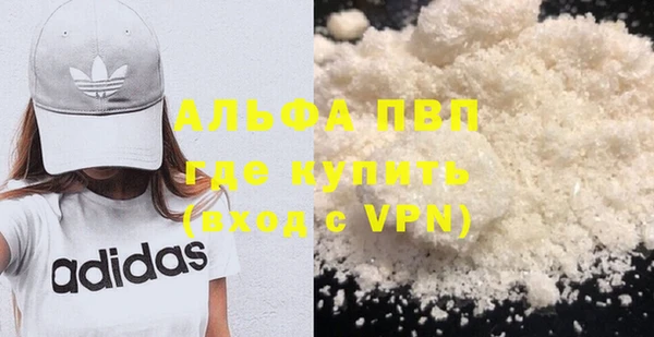 скорость mdpv Хадыженск