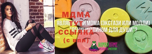 ГАЛЛЮЦИНОГЕННЫЕ ГРИБЫ Нефтекумск