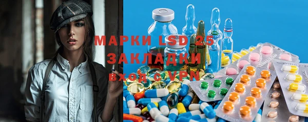 ГАЛЛЮЦИНОГЕННЫЕ ГРИБЫ Нефтекумск