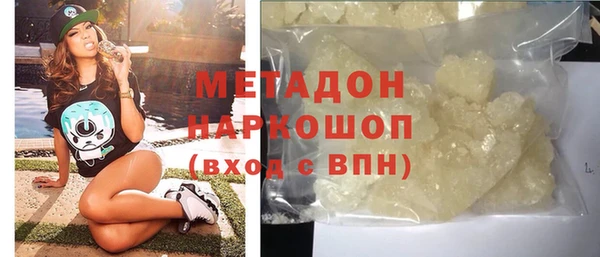 скорость mdpv Хадыженск