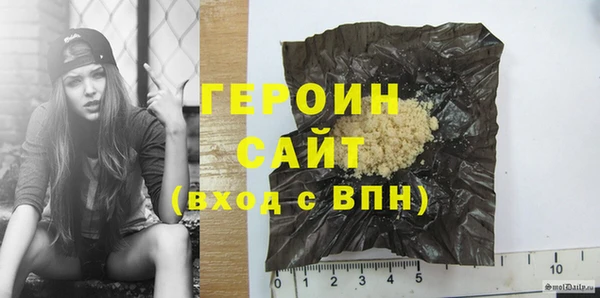 ГАЛЛЮЦИНОГЕННЫЕ ГРИБЫ Нефтекумск