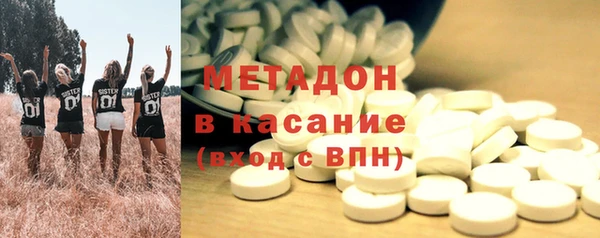 ГАЛЛЮЦИНОГЕННЫЕ ГРИБЫ Нефтекумск