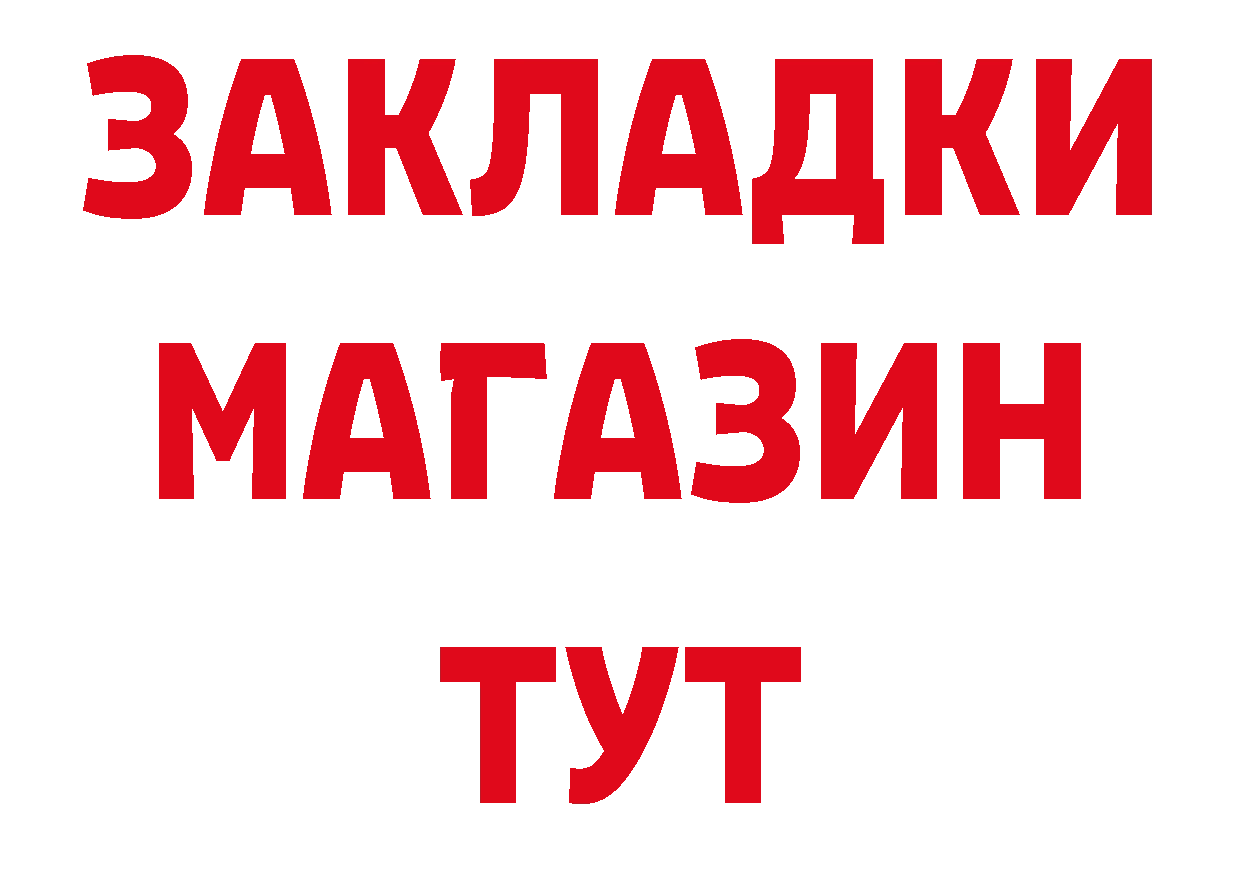 Canna-Cookies марихуана онион darknet блэк спрут Белая Холуница