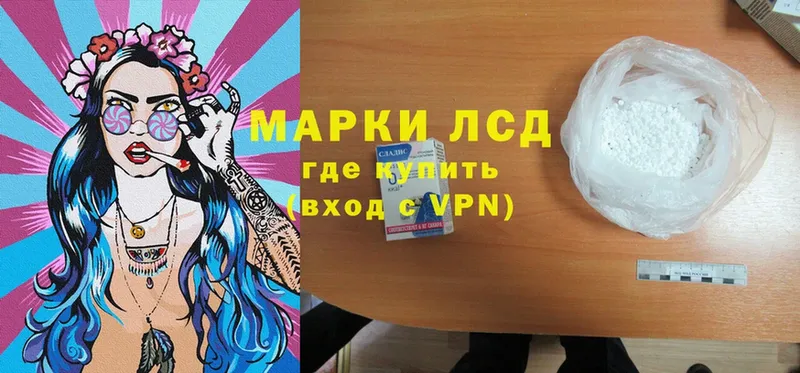 хочу наркоту  Белая Холуница  LSD-25 экстази кислота 