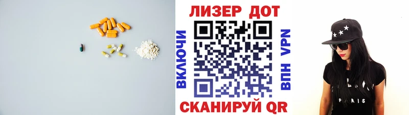 ЛСД экстази ecstasy продажа наркотиков Белая Холуница